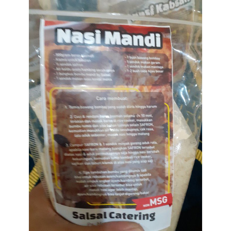 

Nasi Khas Timur Tengah