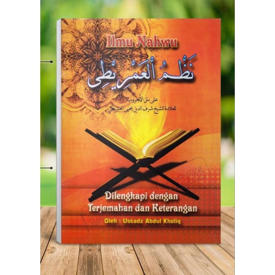 TERJEMAH IMRITHI - IMRITI TERJEMAH - IMRITHI TERJEMAH - AL IMRITI TERJEMAH NADHOM IMRITI