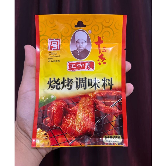 

Bumbu shao kao tiao wei liao 烧烤调味料 35gr / shaokao / bumbu