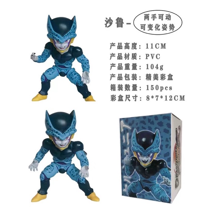 figure cell jr kws
