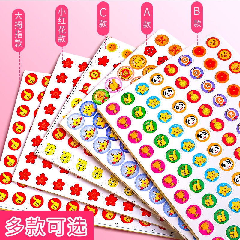 Batasi Membeli Stiker Dekoratif Murid Reward Pada Anak Anak Tk