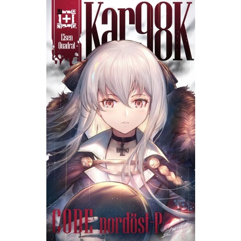 Kar98 Girls Frontline Keychain