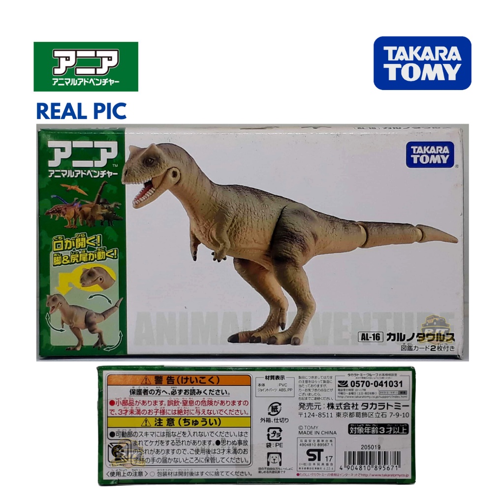 Takara Tomy Ania AL-16 Carnotaurus Mainan Figure Toys Animal