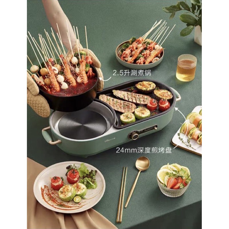 Bear electric hotpot and grill washable