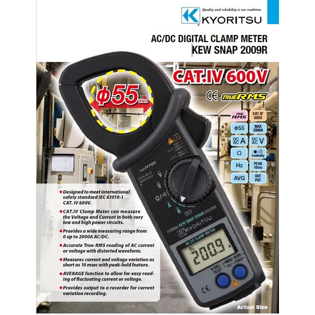 Kyoritsu 2009R AC/DC Digital Clamp Meter