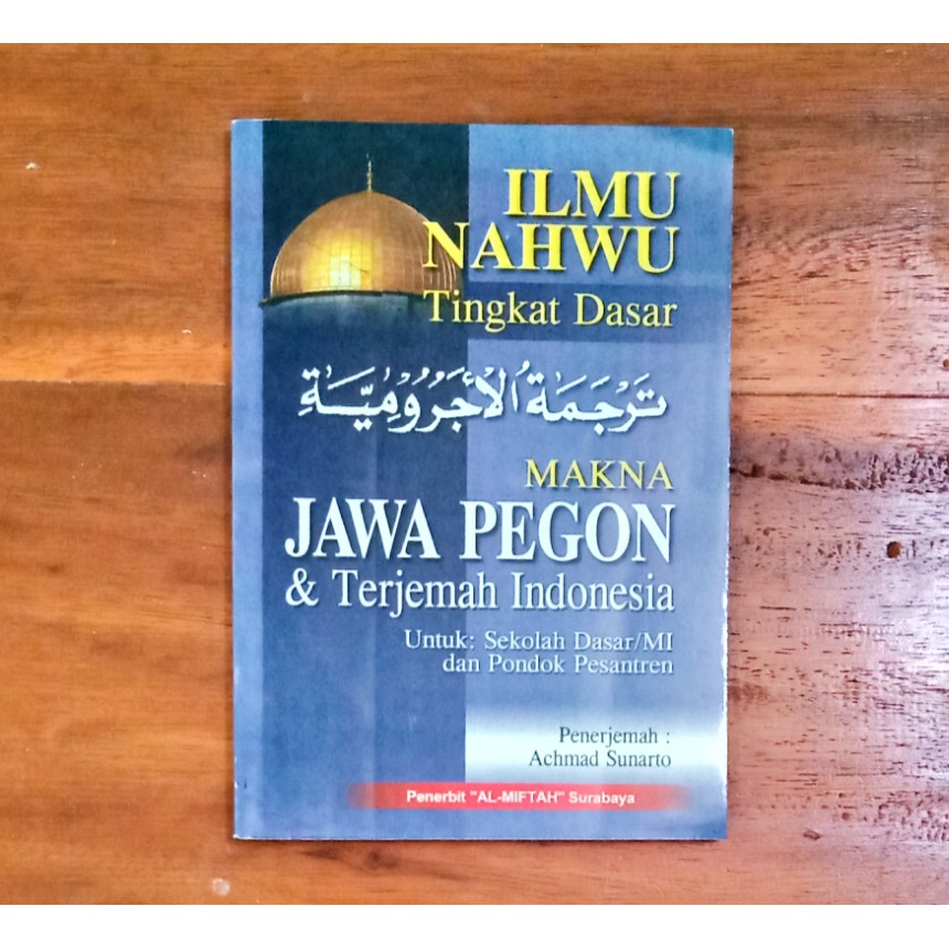 Terjemah Jurumiyah Makna Jawa Pegon & Terjemahan Indonesia