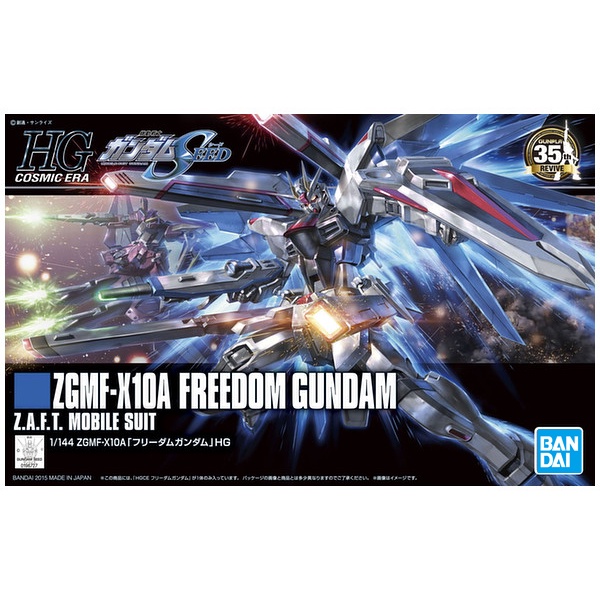 HG 1/144 HGCE ZGMF-X10A Freedom Gundam (REVIVE)