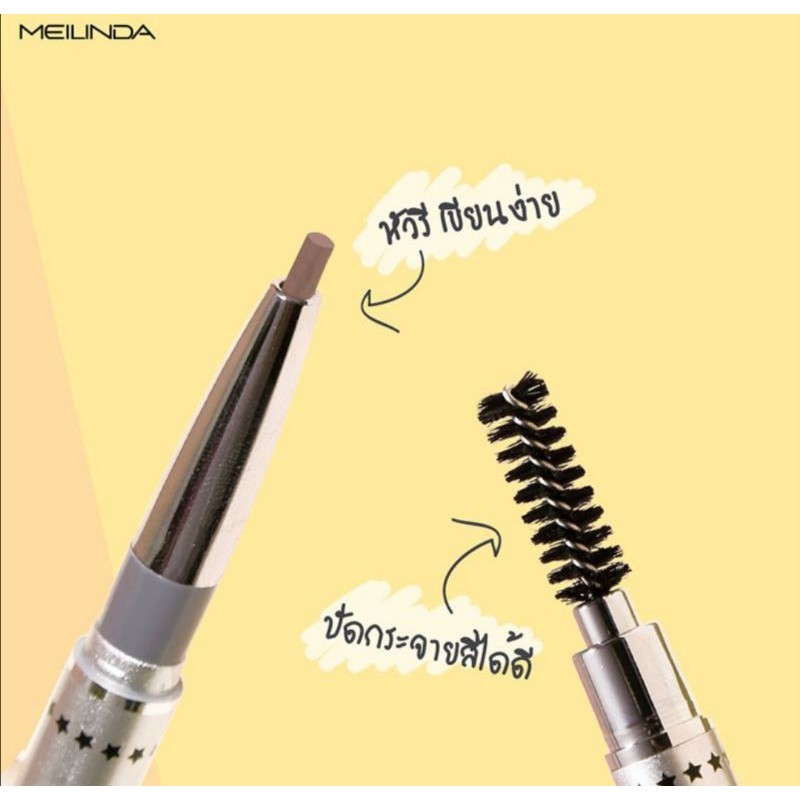 Meilinda Smart Auto Brow Liner