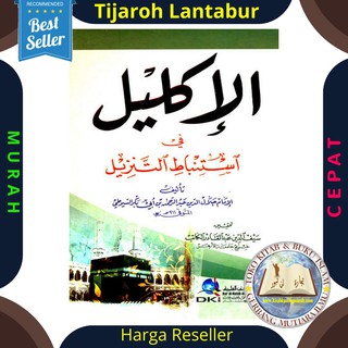 Terjemahan Kitab Al Muwafaqat Fi Usul Syariah