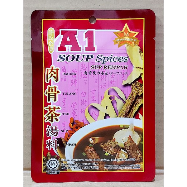 

A1 BUMBU REMPAH SUP BAK KUT TEH MALAYSIA 35gr | SOUP SPIES | BUMBU SUP REMPAH | KALDU | REMPAH