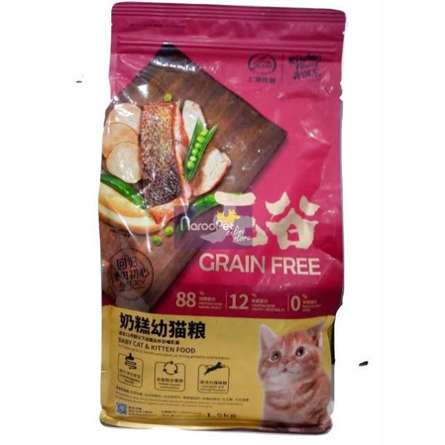 Kitchen flavour Grain Free baby cat and kitten 1.5kg