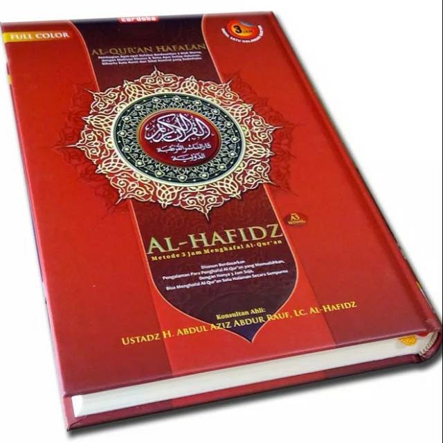 Alquran hafalan al quran al hafidz cordoba