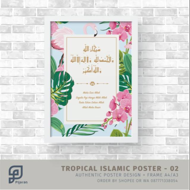 Frame Bingkai Poster Islami A4 A3 Shopee Indonesia