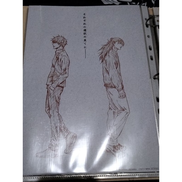 Poster Gojo Geto JJK Jujutsu Kaisen 0 Cinepolis