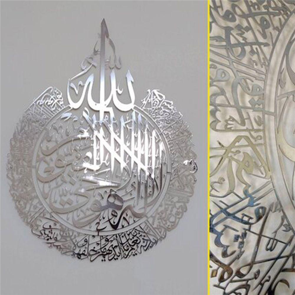 Populer Wall Art Islami Kado Muslim Kaligrafi Arab Lebaran AL FITR