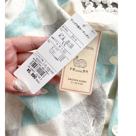 Dijamin Miring harga.. Good Day Argyle Wool Cardigan