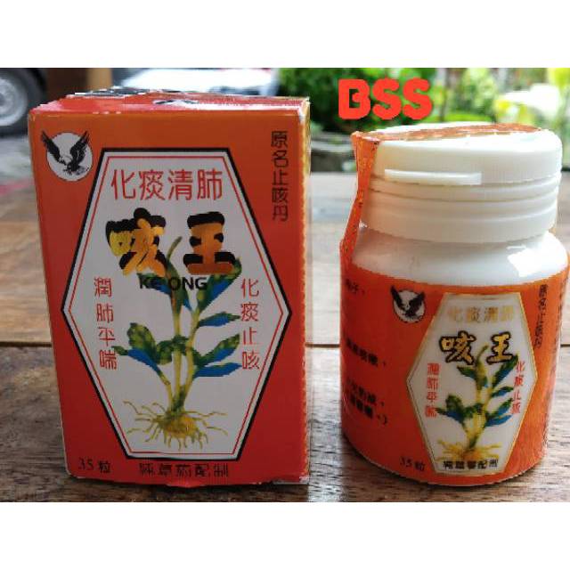 KE ONG / KHE WANG obat batuk china herbal alami, tenggorokan gatal, batuk,