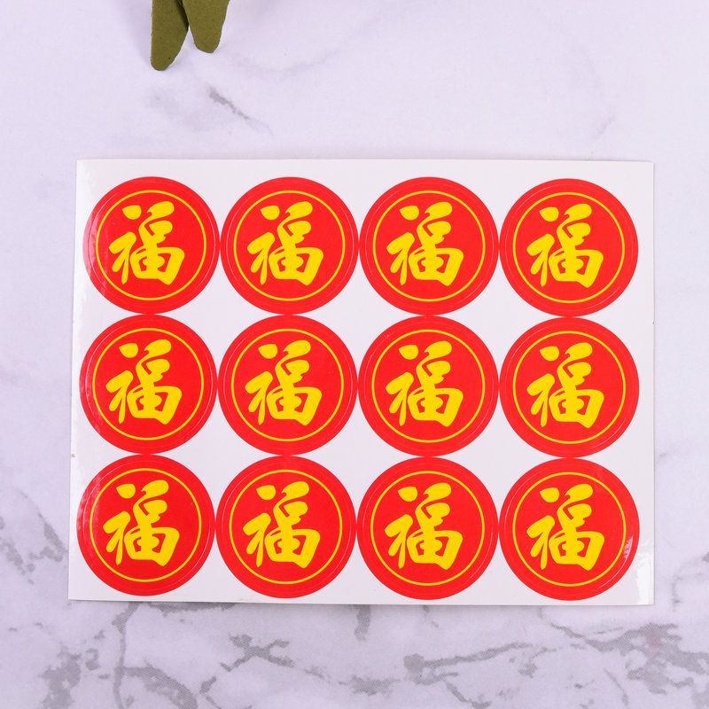 STICKER FUK BULAT MERAH