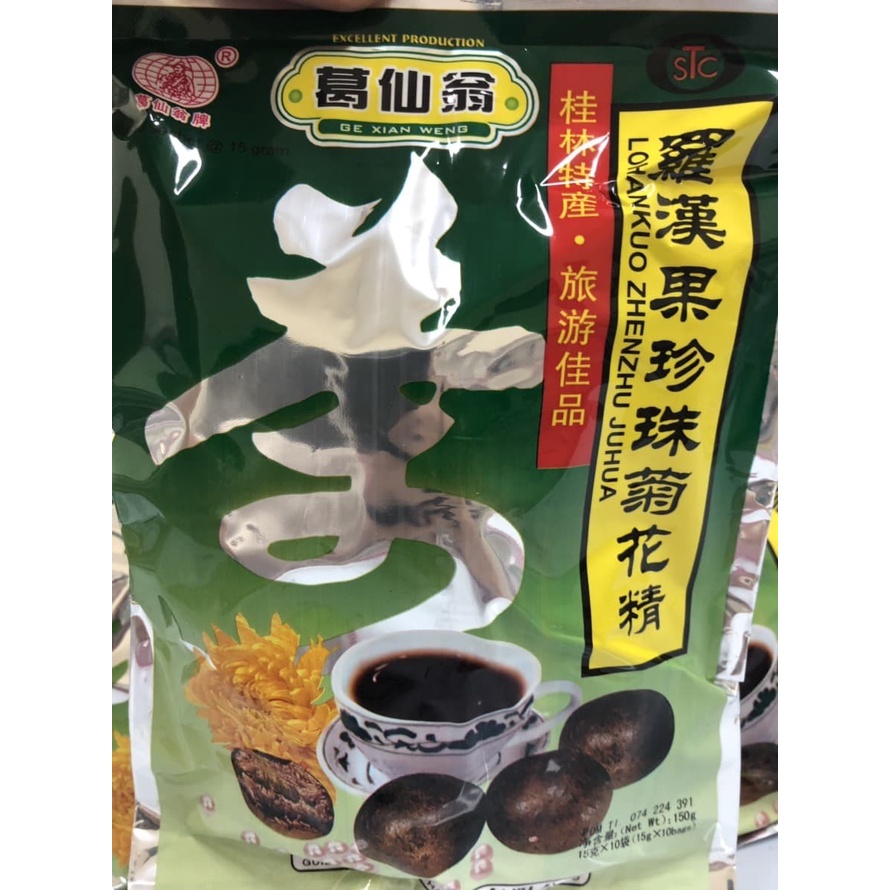 Lo Han Kuo Bungkus/ lo han kuo Sachet / Lohankuo Zhenzhu Juhua