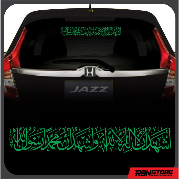 STIKER ARAB SYAHADAT CUTTING STICKER KALIGRAFI MOBIL KODE RBN0055