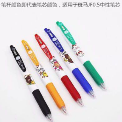 

Pulpen Gel Zebra Sarasa "LINE Series 2