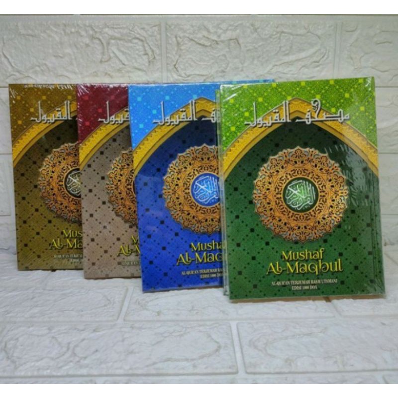 

Al quran mushaf al maqbul a5 edisi 1000 doa