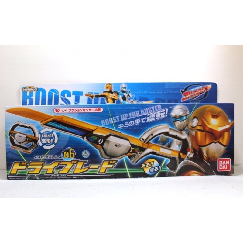 Dx Power Rangers Beast Morphers Go Busters Blade New