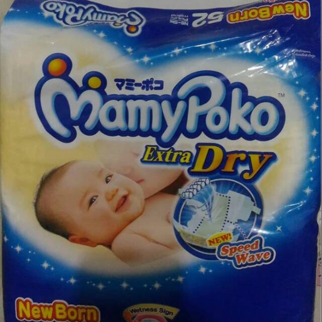 Mamypoko new born