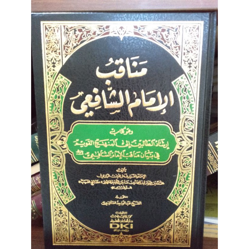 Manaqib imam syafi'i dki