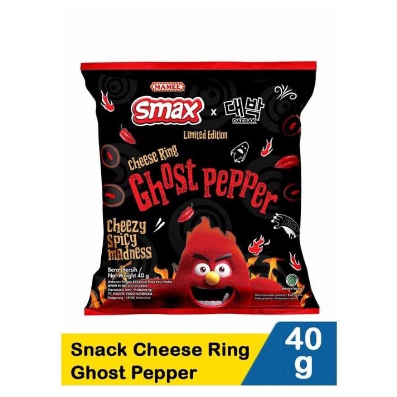 

Smax Cheese Ring Ghost Pepper 40gr