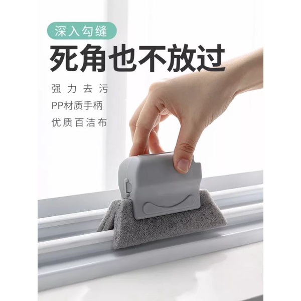 Window Door Groove Cleaning Brushes Multifunctional Gap Sink Household Cleaning Brush Removable And Replaceable Cleaner Tool