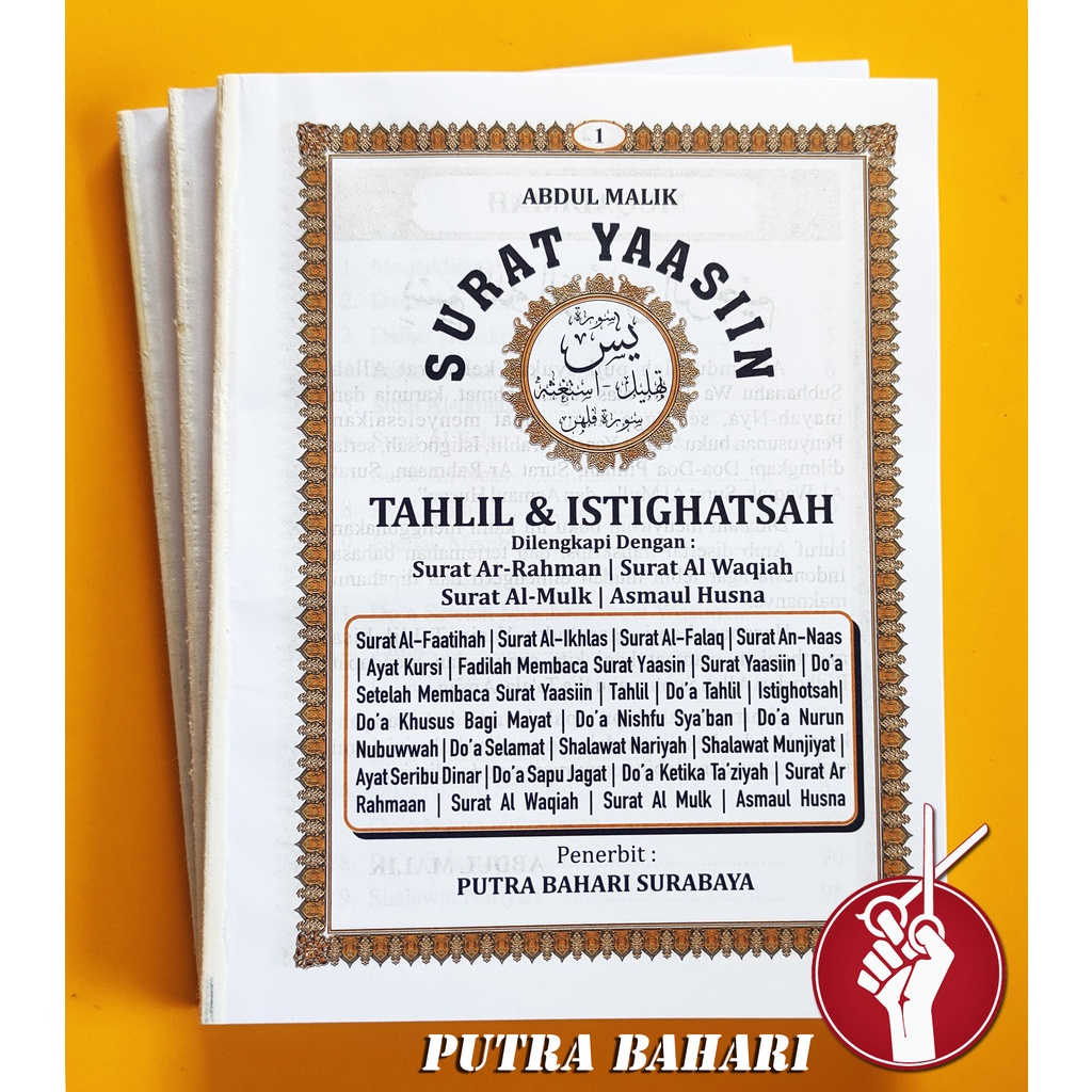 Yasin dan Tahlil 128 Halaman Tanpa Cover (Gold Lem) plus Cutting