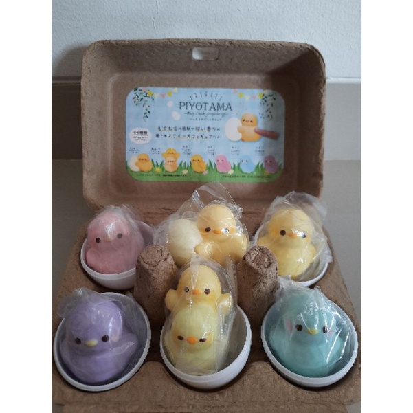 Ibloom Piyotama Egg