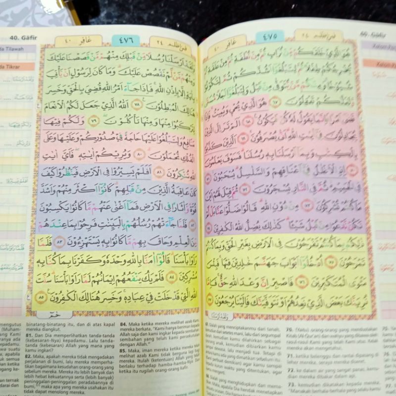 al quran tikrar A5, al quran hafalan tajwid dan terjemah (15×21cm)