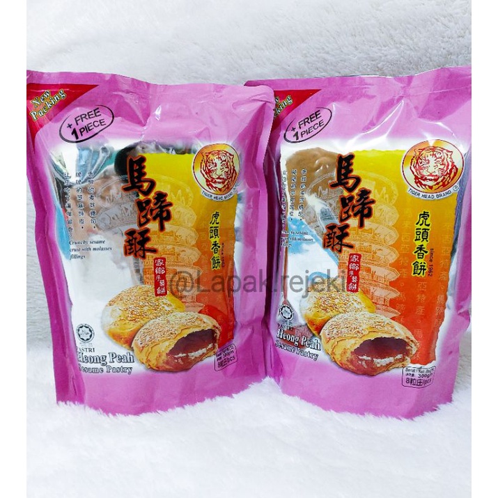 

[PROMO isi 8+1 PIECE] Biskuit Heong Peah Import Sesame Pastry / Phong Pia /Pastri Tiger Head Brand