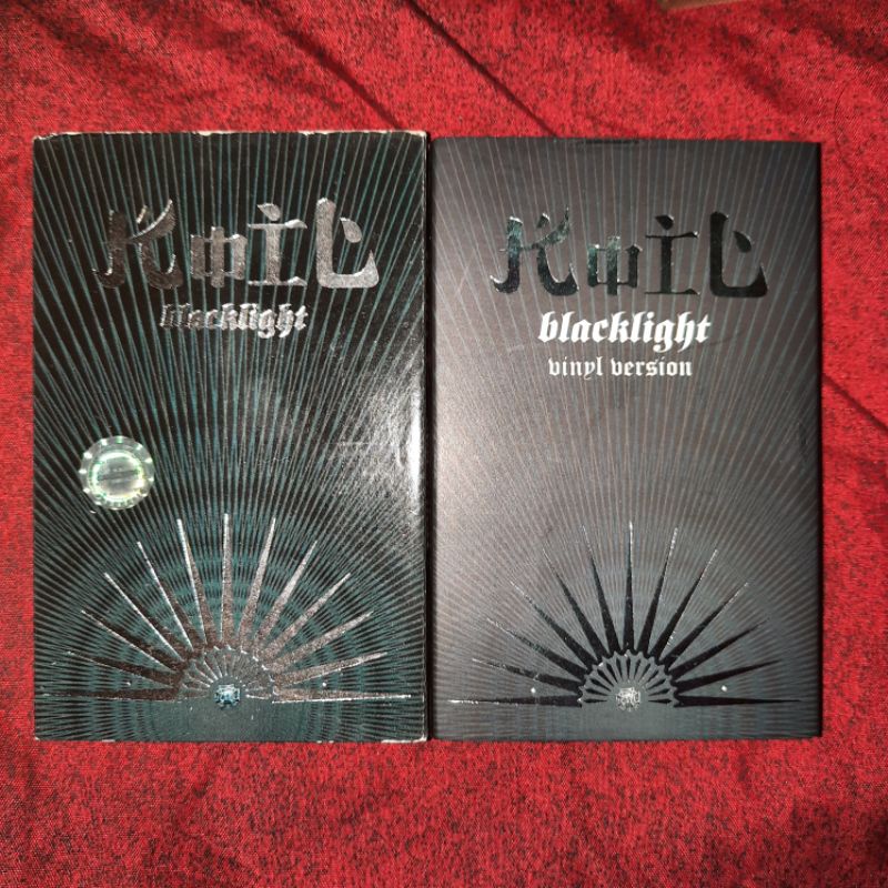 kaset koil blacklight first press & re-issue