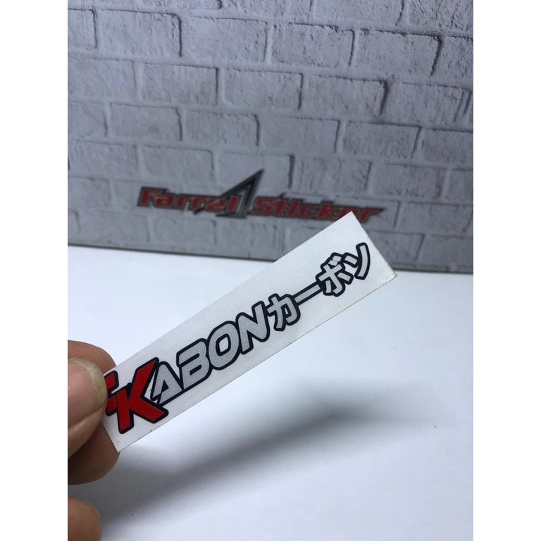 Stiker sticker KABON 7,5 cm x 1,5 cm