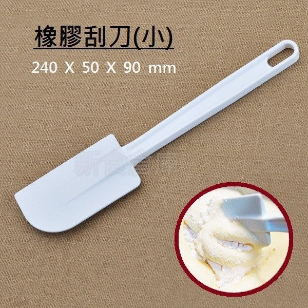 Sanneng SN4741 - Rubber Spatula Small / Spatula putih 24cm