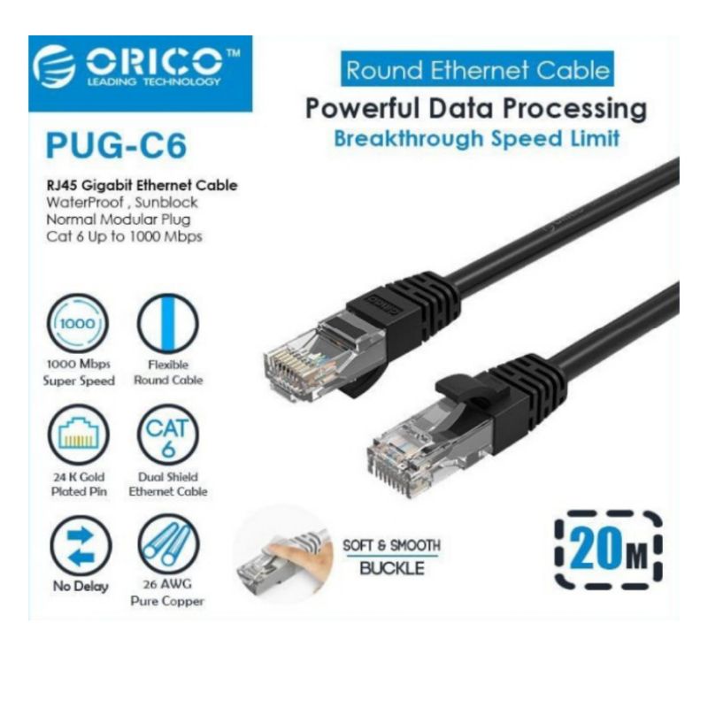 ORICO CAT6 GIGABIT LAN CABLE 20 METER