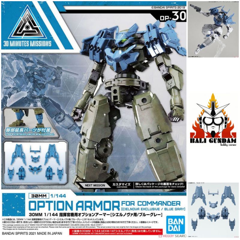 30MM 1/144 OPTION ARMOR FOR COMMANDER TYPE CIELNOVA EXC BLUE GRAY