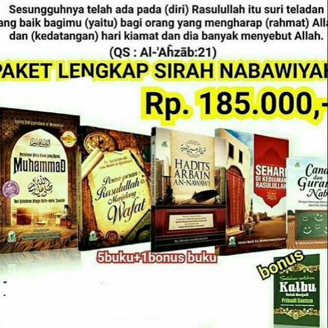 Paket Lengkap Sirah Nabawiyah