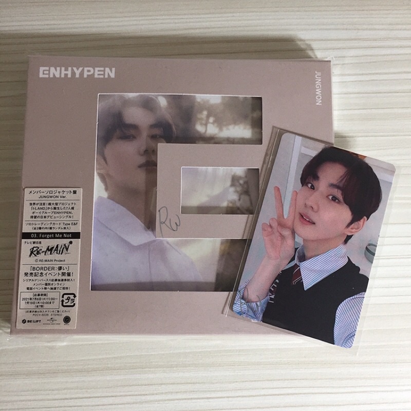 [BOOKED] UNSEALED ALBUM ENHYPEN SOLO JACKET SOLJACK BORDER HAKANAI JUNGWON JW