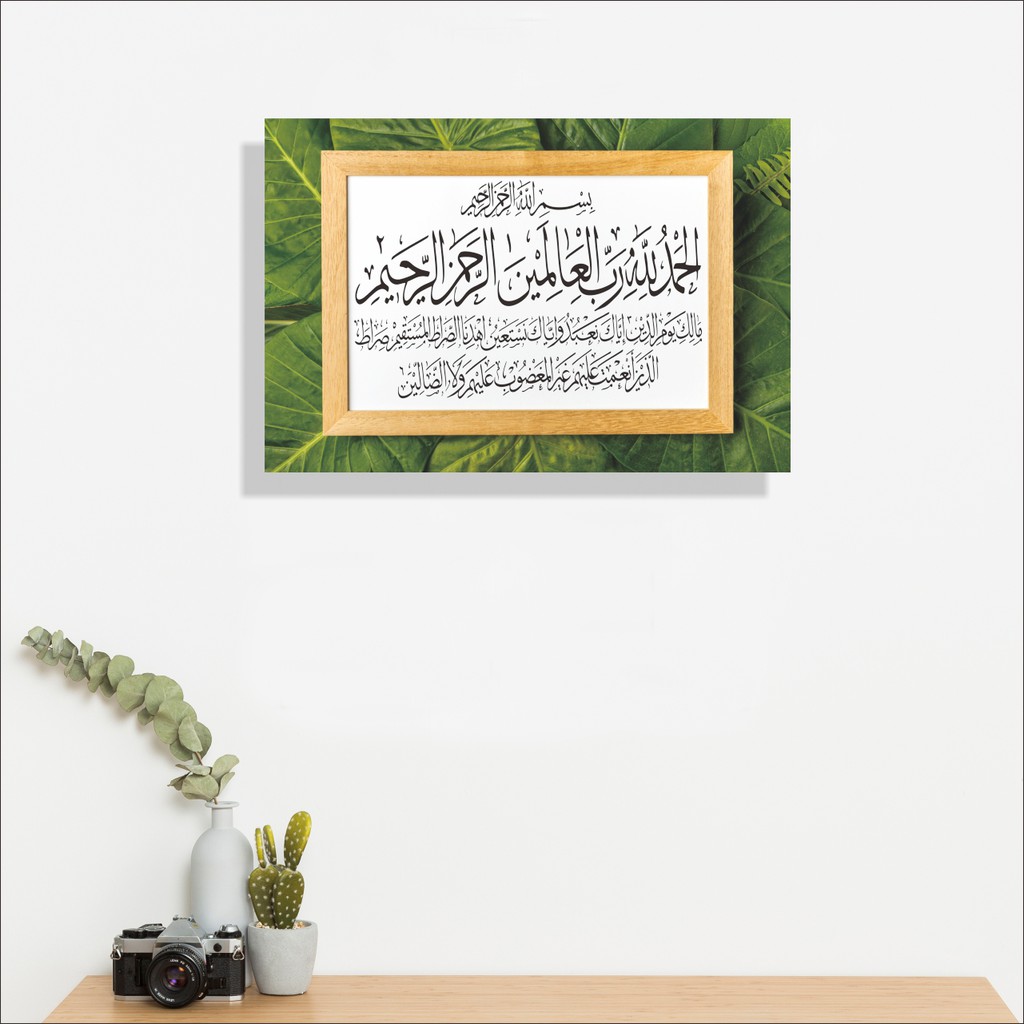 IDE298 - Dekorasi Dinding / Hiasan Dinding Poster Kayu Dekorasi Rumah kaligrafi Surat al fatih