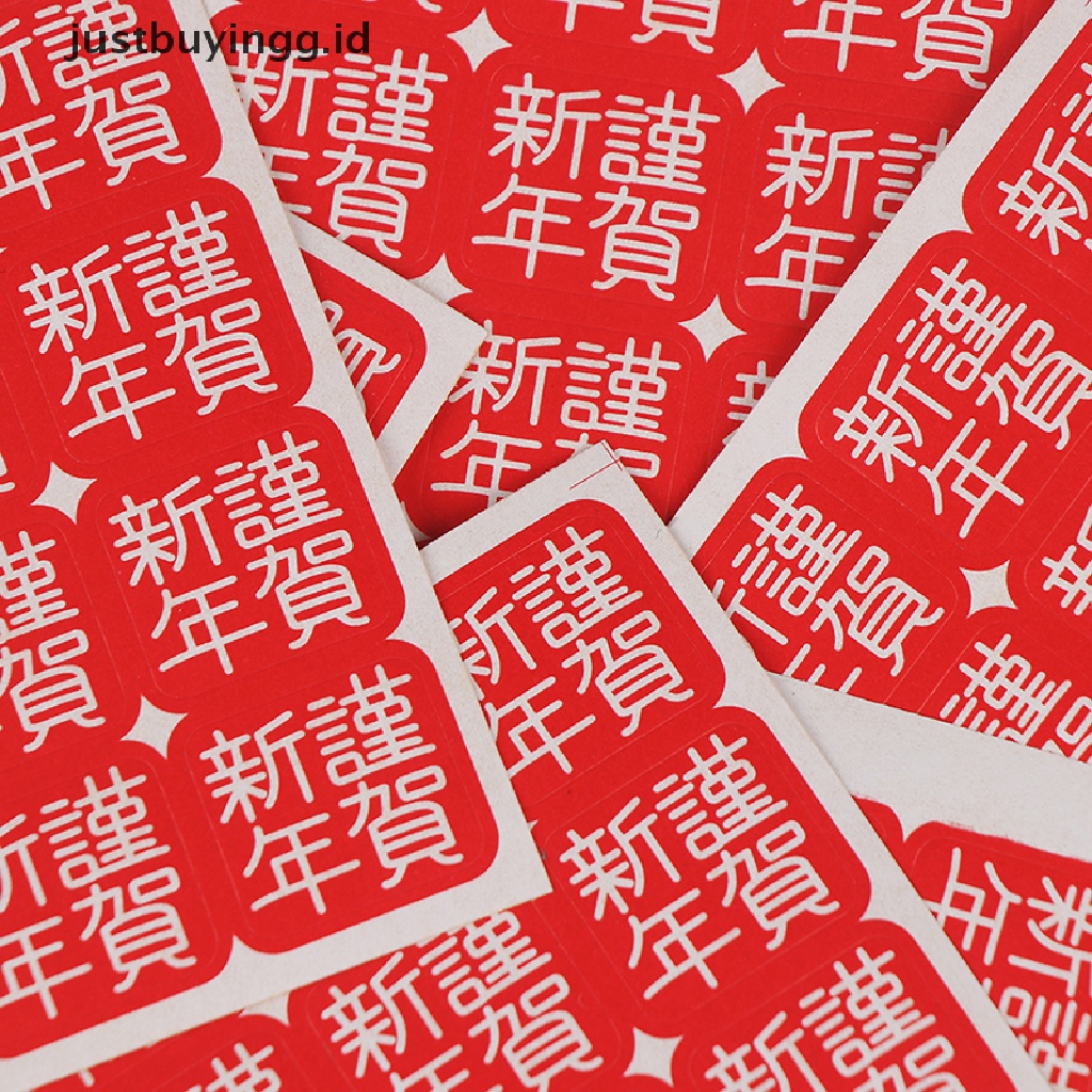 200 Pcs / Set Stiker Kertas Segel Label Desain Happy New Year Gaya China Untuk Hadiah