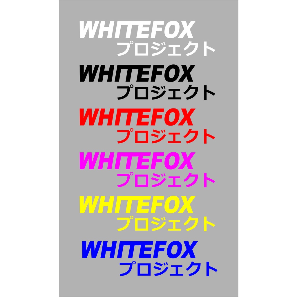 stiker WHITEFOX PROJECT kanji jepang helm motor mobil laptop