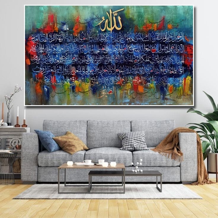 Kaligrafi Hiasan dinding Ukuran Besar dan Mewah 70x50cm 100x70cm 150x100cm 200x100cm poster islami a