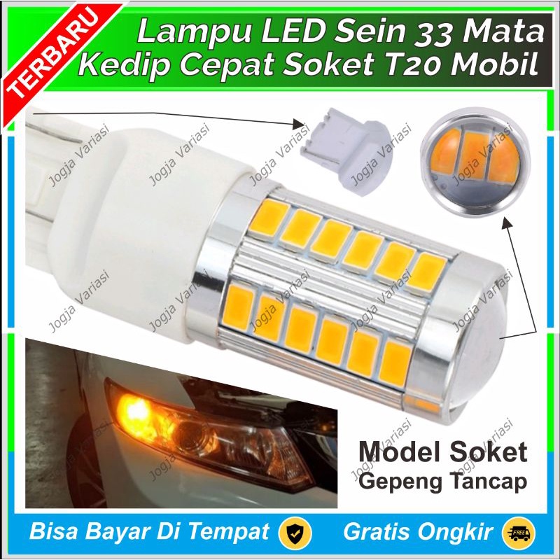 LAMPU SEIN KEDIP CEPAT MOBIL 7440 7443 T20 GEPENG TANCAP  LED 33 MATA AGYA SIGRA