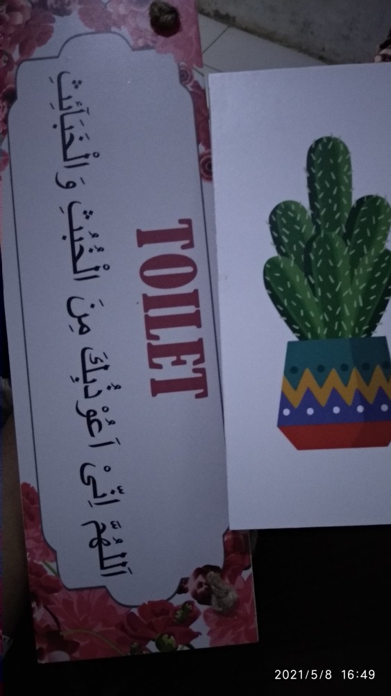 Wooden Projects Wall Decor Pajangan Dinding Shabby Homedecor Doa Masuk Toilet Sign - Tl02