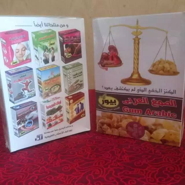 

Gum Arabic Natural 100 ℅ 175 gr Asli Mesir