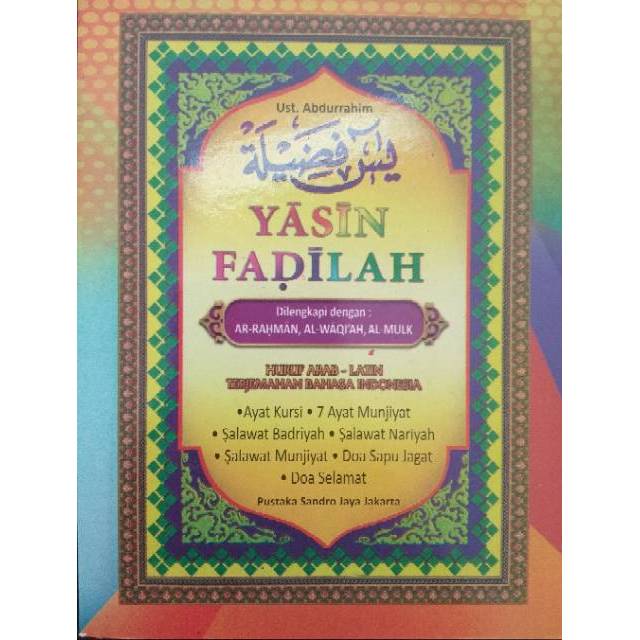 Yaasiin Fadilah Surat Yasin Surah Yasiin